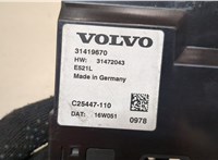  Блок управления доводчика багажной двери Volvo XC90 2014-2019 9280480 #4