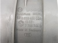 7788764, 0928400504 Измеритель потока воздуха (расходомер) BMW X3 E83 2003-2010 9281642 #7