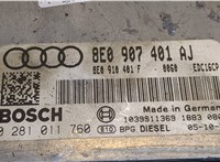  Блок управления двигателем Audi A4 (B7) 2005-2007 9282466 #5