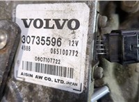 30713903 КПП - автомат (АКПП) Volvo C30 2006-2010 9283960 #8