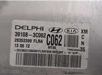 391083C062, 28353399 Блок управления двигателем KIA Sorento 2009-2014 9287215 #4