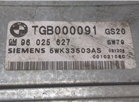 TGB000091, 5WK33503AS Блок управления АКПП / КПП Land Rover Range Rover 3 (LM) 2002-2012 9289486 #5