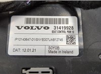 31419928 Блок управления сиденьями Volvo V60 2018- 9290938 #2