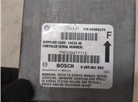 046866256, 0285001093 Блок управления подушками безопасности Chrysler Voyager 1996-2000 9292144 #4