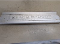  Накладка на порог Land Rover Range Rover 4 2012- 9292657 #1