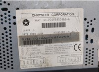 04859504AB Магнитола Chrysler Voyager 1996-2000 9293032 #5