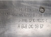  Накладка декоративная на ДВС Mercedes E W211 2002-2009 9295823 #3