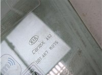 824112P011 Стекло боковой двери KIA Sorento 2009-2014 9297285 #4