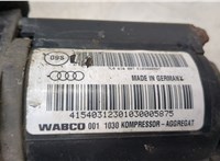 7L8616006E Компрессор воздушный (пневмоподвески) Audi Q7 2009-2015 9297313 #5