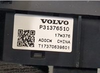 31376510 Кнопка открывания багажника Volvo S90 2016-2020 9304234 #2