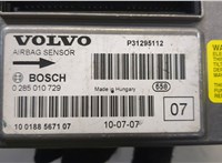  Блок управления подушками безопасности Volvo XC90 2006-2014 9306076 #3