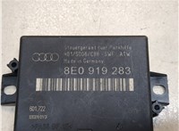 8E0919283 Блок управления парктрониками Audi A6 (C5) Allroad 2000-2005 9308583 #4