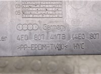 4E0807417B Молдинг бампера Audi A8 (D3) 2005-2007 9307548 #4