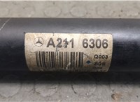  Кардан Mercedes E W211 2002-2009 9313512 #2