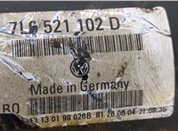 7l6521102d, 7L6521102H Кардан Volkswagen Touareg 2002-2007 9314765 #4