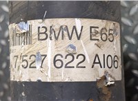  Кардан BMW 7 E65 2001-2008 9315084 #4