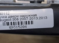  Ручка двери наружная Peugeot 308 2007-2013 9315204 #2