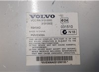  Усилитель звука Volvo XC90 2006-2014 9315819 #4