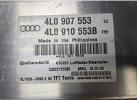 4L0907553 Блок управления подвеской Audi Q7 2006-2009 9318204 #2