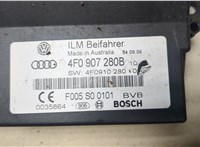 4F0907280B Блок управления бортовой сети (Body Control Module) Audi Q7 2006-2009 9318210 #2