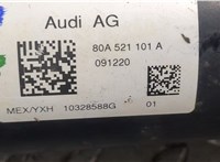  Кардан Audi Q5 2020- 9320672 #3