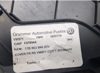  Пластик центральной консоли Volkswagen Jetta 7 2018- 9322069 #4