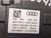  Кулиса КПП Audi Q5 2020- 9322595 #4