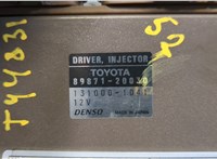  Блок управления форсунками Toyota RAV 4 2000-2005 9324455 #2