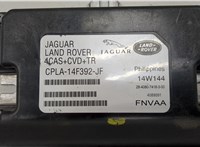 CPLA14А392JF Блок управления подвеской Land Rover Range Rover 4 2012- 9326390 #2