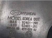  Фонарь (задний) Hyundai Kona 2017- 9327413 #3