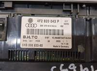  Переключатель отопителя (печки) Audi A6 (C6) 2005-2011 9331926 #4