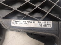  Педаль сцепления Volkswagen Passat 6 2005-2010 9333012 #3