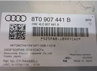  Блок управления камерой заднего вида Audi A4 (B8) 2007-2011 9333663 #2