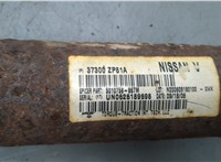 37300ZP81A Кардан Nissan Pathfinder 2004-2014 9334843 #2