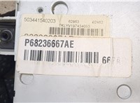 68236667ae Блок управления бортовой сети (Body Control Module) Jeep Cherokee 2013- 9335200 #3