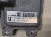  Блок управления АКПП / КПП Nissan Juke 2010-2014 9335382 #2