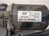 981103K000, 981503K000 Механизм стеклоочистителя (трапеция дворников) Hyundai Sonata NF 2005-2010 9335820 #3