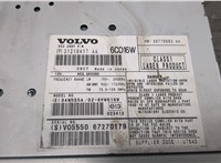 31210417 Проигрыватель, чейнджер CD/DVD Volvo S40 2004- 9341199 #2