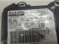 9807547380, 620644600 Блок управления подушками безопасности Citroen C4 Picasso 2013-2016 9342086 #2