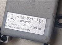  Усилитель антенны Mercedes GL X164 2006-2012 9345555 #2