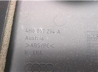 4H0867294A Обшивка центральной стойки Audi A8 (D4) 2010-2017 9349710 #4