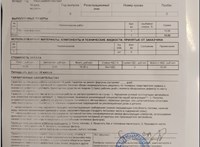 0445115029 Форсунка топливная Volkswagen Crafter 2006-2016 9351631 #5