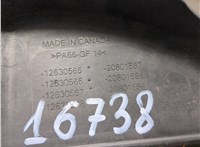 12630567, 12630565, 12630566 Накладка декоративная на ДВС Cadillac SRX 2009-2012 9351796 #3