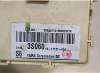  Блок предохранителей Hyundai Sonata 6 2010-2014 9354494 #4