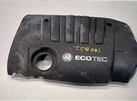 55354755 Накладка декоративная на ДВС Opel Astra H 2004-2010 9355480 #1