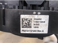  Переключатель поворотов и дворников (стрекоза) Jeep Cherokee 2013- 9359809 #3