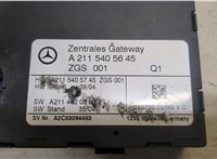  Блок управления центральным замком Mercedes E W211 2002-2009 9360899 #2