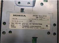  Усилитель звука Honda Accord 7 2003-2007 9361071 #3