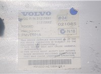  Усилитель звука Volvo XC90 2006-2014 9372794 #3