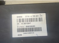 37146789481 Блок управления Dynamic Drive BMW X6 E71 2007-2014 9373674 #2